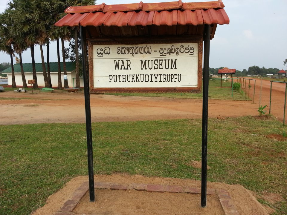 War Museum